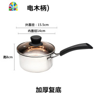 奶锅不粘锅电磁炉单柄烧奶辅食锅加厚复底不绣钢锅熬汤锅家用 FENGHOU 防烫款22cm汤锅+蒸笼[304材质]