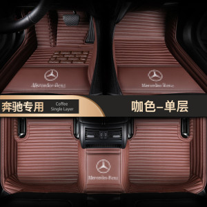[补贴10%]奔驰C260L C200L A200L E300L E260L GLC260L GLA全包围汽车脚垫