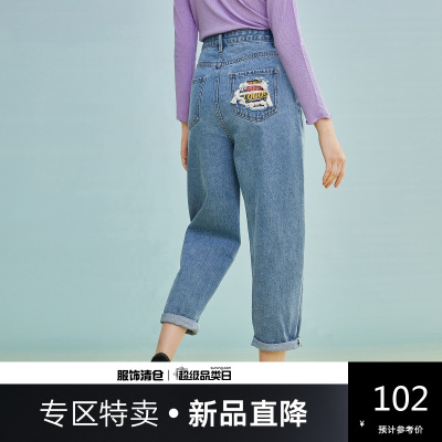 新款直降参考价：102-慕白女装高腰牛仔裤女白色夏季宽松显瘦直筒裤子萝卜哈伦老爹裤