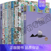[正版]中英文双语版(8册)海底两万里金银岛秘密花园圣诞颂歌威尼斯商人和哈克贝利.费恩芬历险记巴斯克维尔的猎犬鲁滨逊英汉