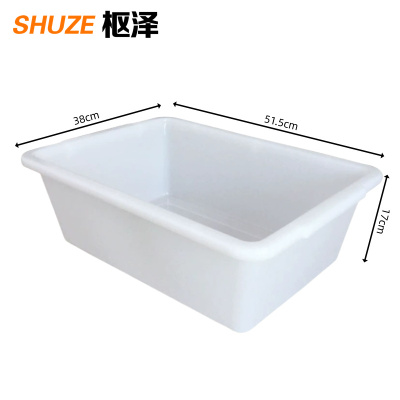 枢泽 收餐盒 51.5*38*17cm 个