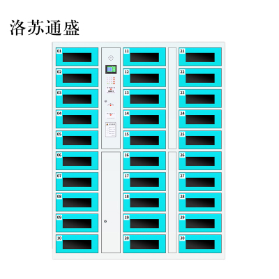 洛苏通盛平板电脑存放柜手机电脑寄存电子存包柜智能刷卡多门柜30门电脑存放柜(条码型)