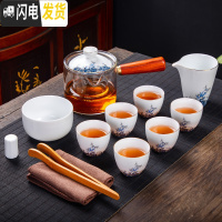 三维工匠功夫茶具办公室会客家用德化白玉瓷盖碗小套装汝窑陶器杯壶盘简约 遂浪煮茶套组10(白)