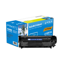 e代经典尊享版 Q 2612A 硒鼓易加粉大容量适用惠普12A hp1020 M1005 1010 1015 1018