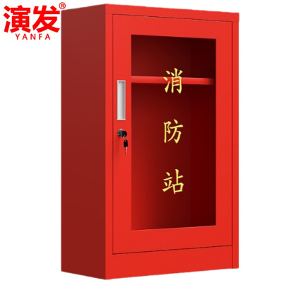 演发