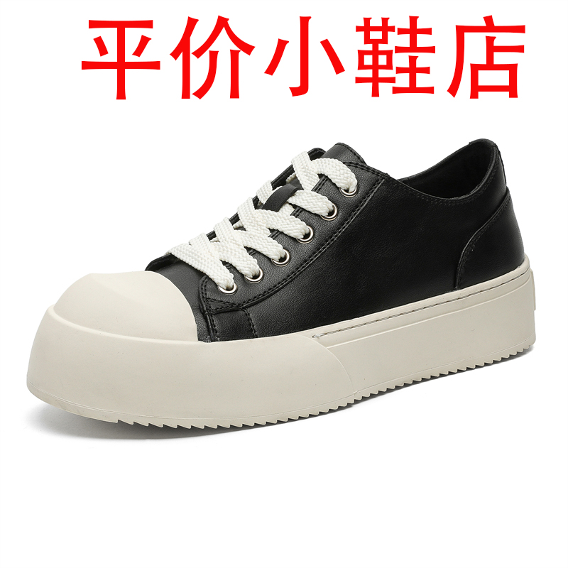 迪罗尼卡真皮男鞋夏季百搭大头鞋青少年休闲运动德比鞋学生板鞋厚底黑色