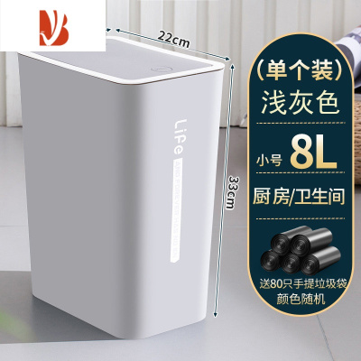 三维工匠垃圾桶家用按压式长方形桶北欧厨房带盖客厅卫生间夹缝纸篓大容量