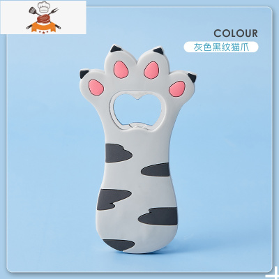 啤酒开瓶器冰箱贴瓶起子起瓶器创意开酒器酒起子磁力个性多功能 敬平 灰色黑纹猫爪