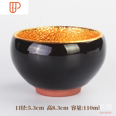 鎏金建盏旅行茶具24k茶盏单杯大号白瓷家用功夫茶具主人杯国泰家和乌金釉鎏金杯