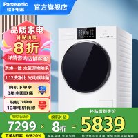 松下12公斤洗烘一体机 家用大容量全自动滚筒洗衣机水氧SAP宠物除毛清新 1.12洗净比 XQG120-3NMD2