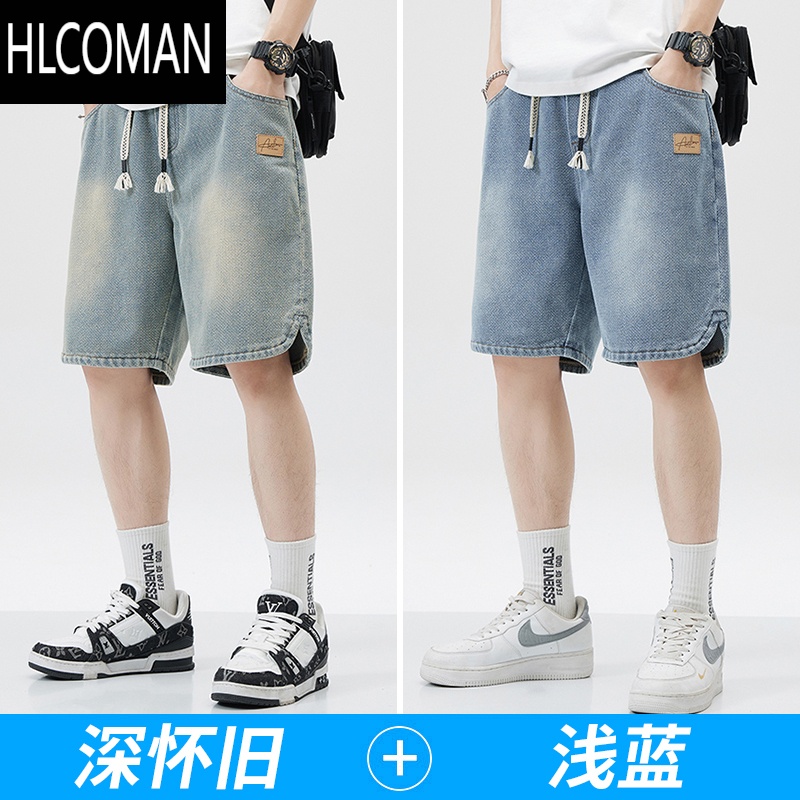 HLCOMAN冰丝牛仔短裤男夏季薄款潮牌外穿男士夏天美式五分中裤子2025新款