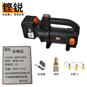 铿锐 锂电多功能泵 锂电抽水泵 锂电抽油泵