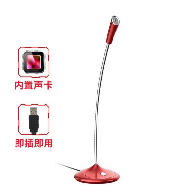 时尚部落麦克风话筒电脑台式主播游戏直播语音K歌会议YY录音设备有线电容麦USB电脑麦克风启融