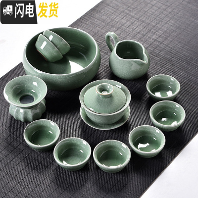 三维工匠哥窑套装家用陶瓷开片汝窑茶具泡茶器茶杯茶壶洗整套功夫茶具 豆绿色哥窑盖碗13件