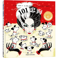 醉染图书101忠狗9787521336207