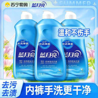 蓝月亮预涂手洗机洗双用型洗衣液去除多种污渍内衣内裤清洗不伤手风清白兰香