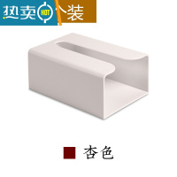 敬平抽纸盒家用纸巾盒壁挂式免打孔厨房餐巾纸盒卫生间厕所纸巾架收纳 杏色[2个装] 配送强力粘贴