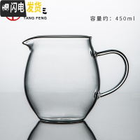 三维工匠公道杯玻璃分茶器茶海茶漏套装家用公杯分茶杯加厚功夫茶具倒茶器 纳香公道杯