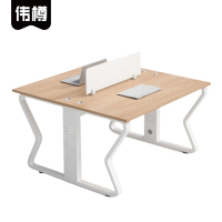 伟樽职员办公桌双人位140*120*75cm张