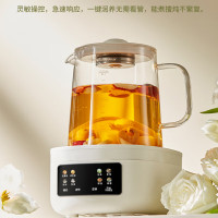 荣事达养生壶YSH1280全玻璃养生壶 恒温水壶烧水壶1.2L可预约家用办公室花茶壶煮茶器 0胶水养生杯 24H保温