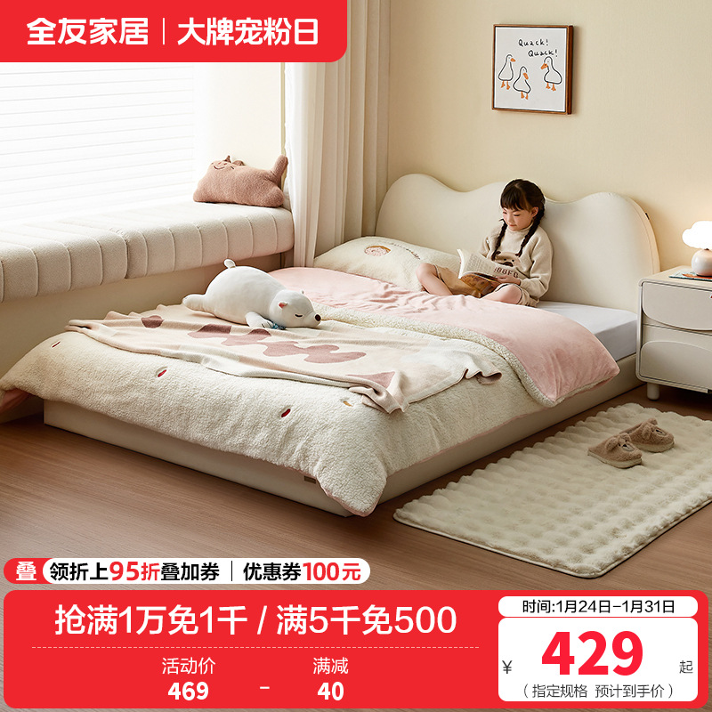 全友家居现代简约儿童床小户型卧室皮艺软包单人床榻榻米