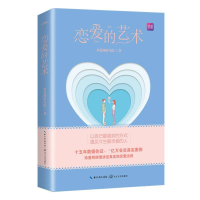 音像恋爱的艺术珍爱网研究院|责编:高田宏//刘璐