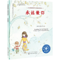 音像永远爱你