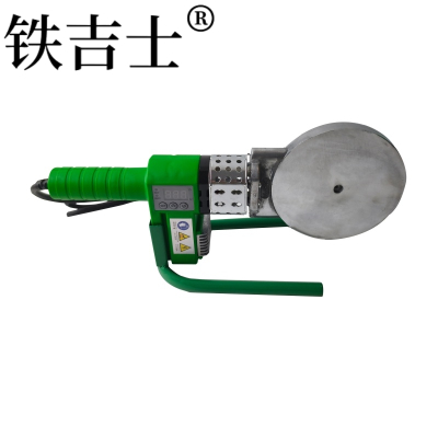 铁吉士 PPR水管热熔器 数显热熔器 套