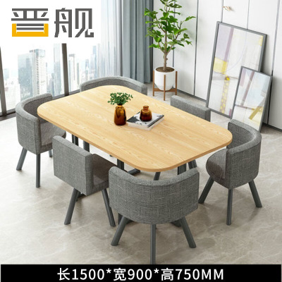 晋舰洽谈桌休息区谈判桌北欧风会客接待桌简约奶茶店桌椅组合灰布X