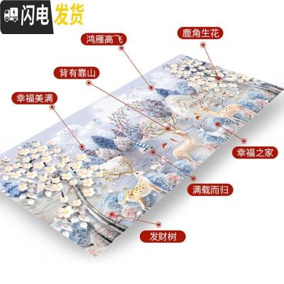 三维工匠2019年新款钻石画满钻新款客厅发财鹿十字绣2020手工自 满钻、全贴[210*80cm]免费补钻、钻量多30