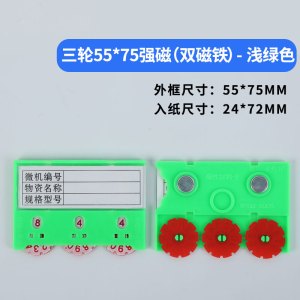 珂攸洋料签
