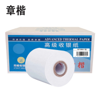 章楷收银打印纸80*200m 18卷