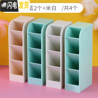 三维工匠斜插式笔筒ins收纳盒女创意时尚可爱简约北欧透明多功能办公桌面少女心网红儿童小学 粉色+淡蓝+米色+浅蓝/4个装