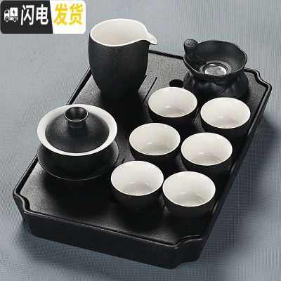 三维工匠黑陶功夫茶具套装家用整套盖碗茶壶现公简约复古陶瓷干泡茶盘 12黑陶11头盖碗套配黑陶盘无礼盒