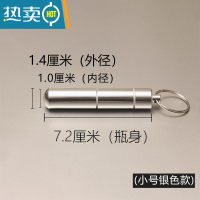 敬平便携牙签筒激光刻字实用牙签盒礼品户外旅游收纳牙签时尚 Φ1.4*7.2cm,买2送1