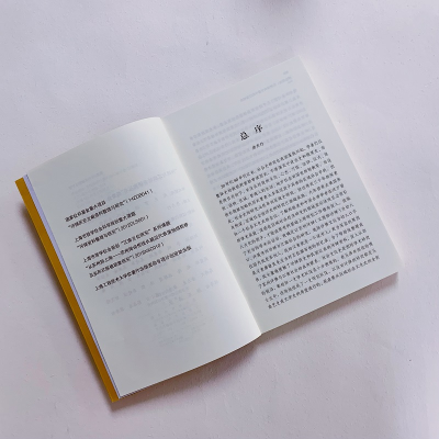 醉染图书浮世精绘 苏州弹词长篇中的江南社会9787100206594