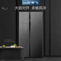 新飞(Frestec)646升大容量一级变频风冷无霜电脑控温净味保鲜对开门冰箱BCD-646WK9AT