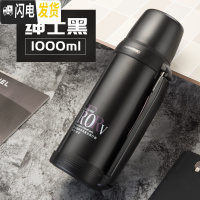 三维工匠大容量保温壶1000-2000不锈钢户外旅行水杯大号暖水壶1-3 1000绅士黑