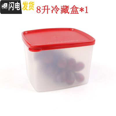 三维工匠 800保鲜盒4件套 冷藏方盒彩色大小号便当密封盒套装 800红色保鲜盒单个饭盒