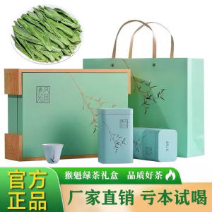 2026明前春茶新茶太平布尖猴魁特级猴魁绿茶正宗安徽黄山散装