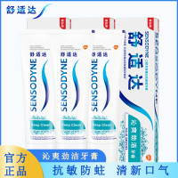 舒适达沁爽劲洁抗敏感牙膏100g 清洁牙齿呵护护龈清新口气去牙渍含氟