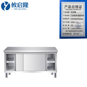 攸启隆