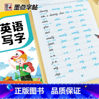 语文 六年级上 [正版]六年级下册英语字帖意大利斜体同步训练英语单字字母练字帖小学生暑假作业墨点字帖2023年小学六年级