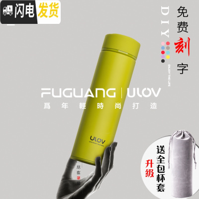 三维工匠316不锈钢保温杯男女士学生杯韩版便携定制大容量泡茶水杯子 500-活力黄-单只免费刻字