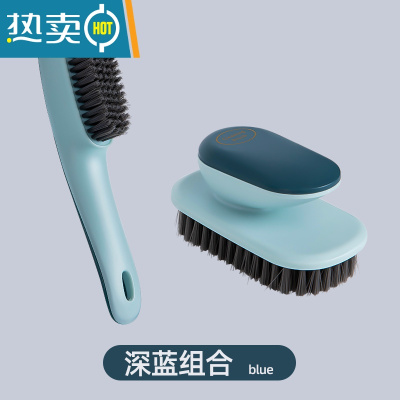敬平鞋刷子软毛家用洗衣刷洗衣服鞋子洗鞋运动鞋专用刷多功能清洁板刷 深蓝组合装(鞋刷+衣刷)