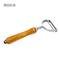 精创时泰 木柄削皮刀 17.5cm