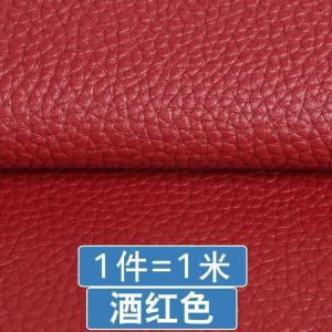 森美人沙发皮革面料 自粘补沙发皮贴汽车内饰皮软包人造革pu皮料修补贴