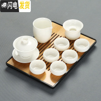三维工匠德化白瓷玉瓷功夫茶具套装家用茶壶茶杯盖碗茶盘整套办公简约套装 10白瓷10头圆盖碗罗汉杯长黑盘安全包装