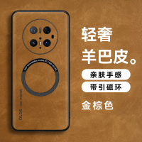 圣幻 适用于华为mate70羊巴皮磁吸手机壳华为mate70pro/pro+优选羊巴皮裸机手感新款皮质简约壳