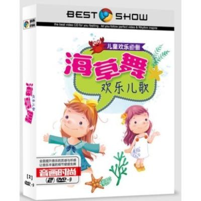 儿童歌曲dvd排行榜